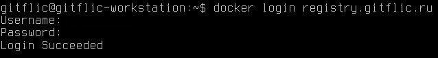 Docker login
