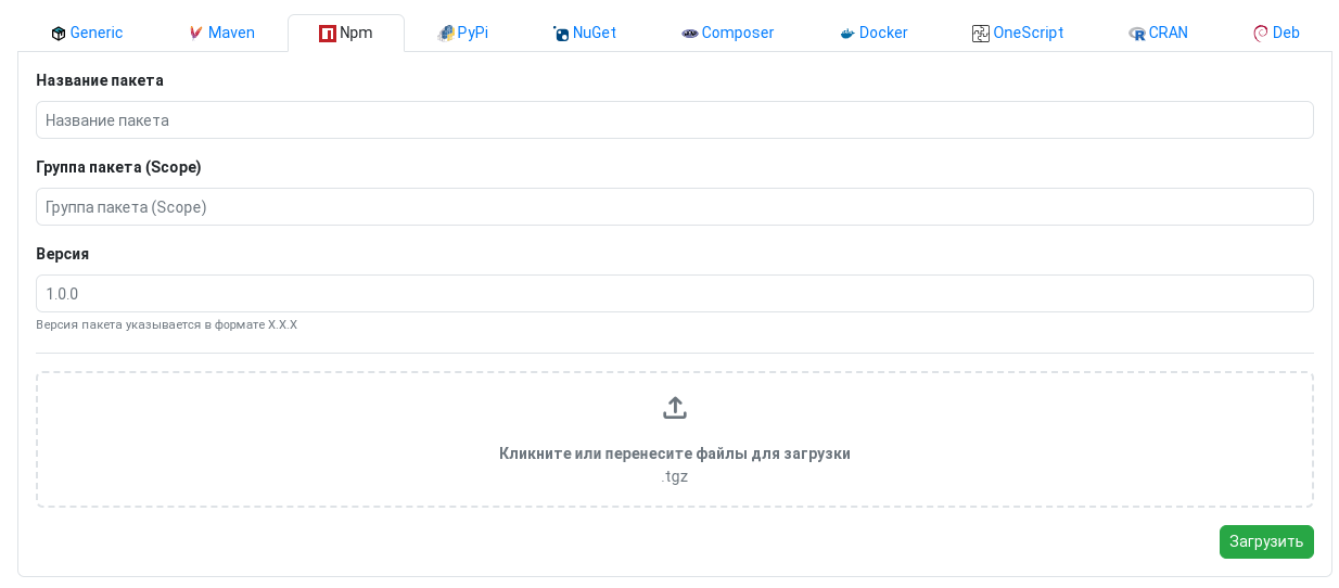 Загрузка Npm пакета